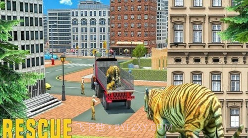 虚拟老虎家庭模拟器截图3 虚拟老虎家庭模拟器截图3