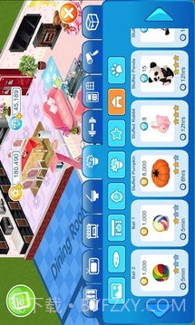 我爱我家MyHome截图3