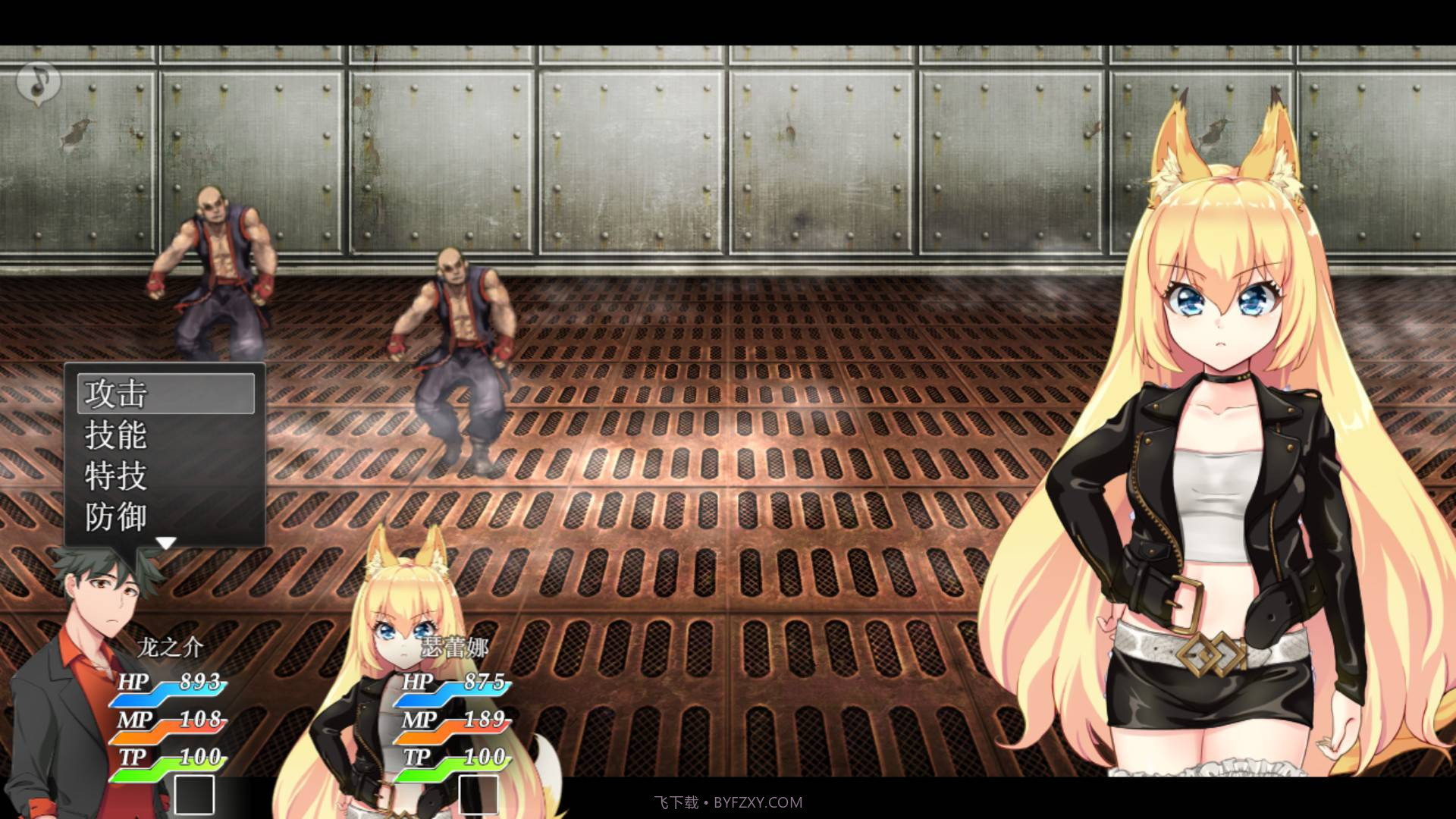 兽耳少女才不会背叛呢安卓手机截图3 兽耳少女才不会背叛呢安卓手机截图3