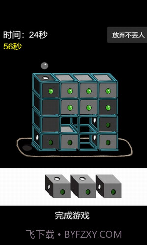 妹妹的脑洞有多大截图2 妹妹的脑洞有多大截图2