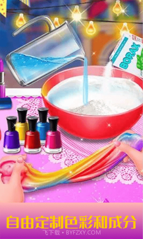 史莱姆独角兽软泥制作截图2 史莱姆独角兽软泥制作截图2