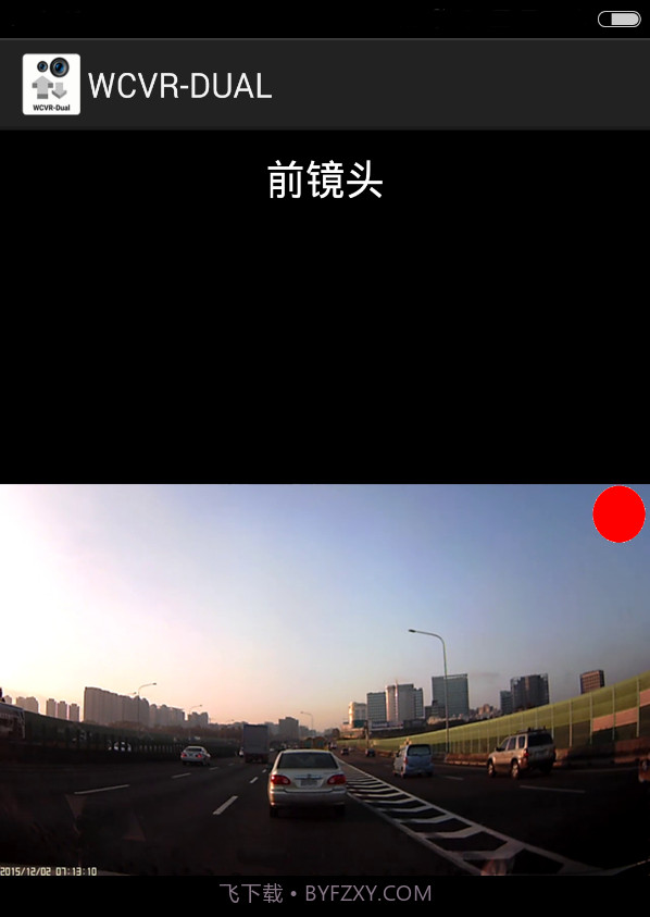 WCVRDUAL截图1 WCVRDUAL截图1