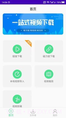 视频解析截图1 视频解析截图1