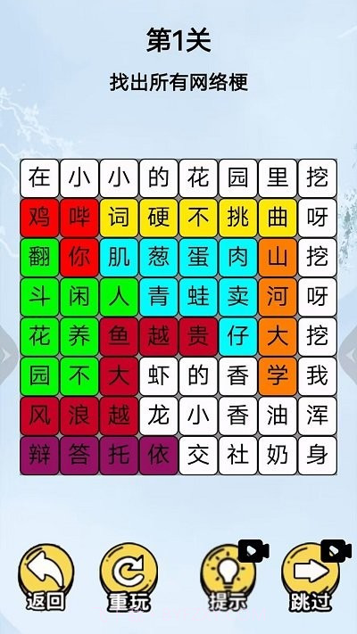 挖啊挖啊挖高画质版截图2 挖啊挖啊挖高画质版截图2