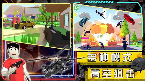 沙盒大战模拟截图2