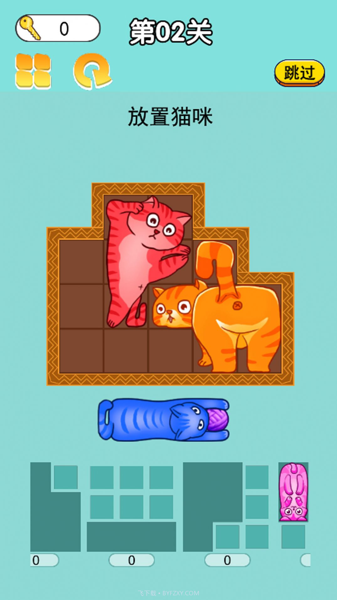 划划消消看截图2 划划消消看截图2