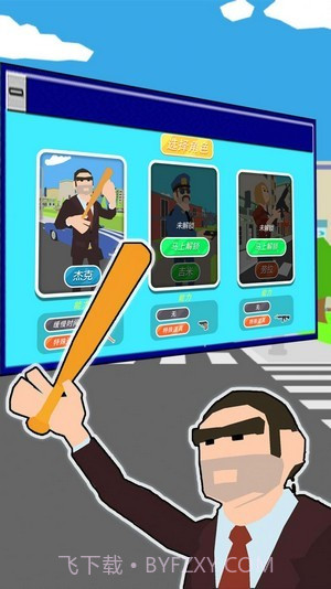 枪战王者吃鸡精英截图3