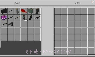 我的世界惊变100天整合包自带枪械模组截图1 我的世界惊变100天整合包自带枪械模组截图1