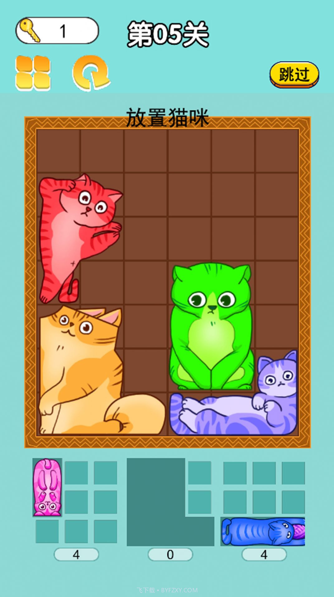 划划消消看截图3 划划消消看截图3