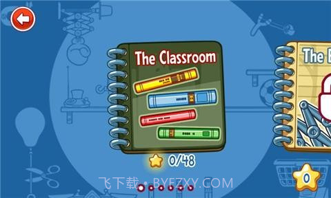 神奇的阿力截图4