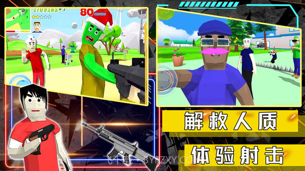 沙盒大战模拟截图4