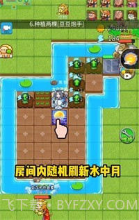 别惹农夫中秋无限金币版手游截图3
