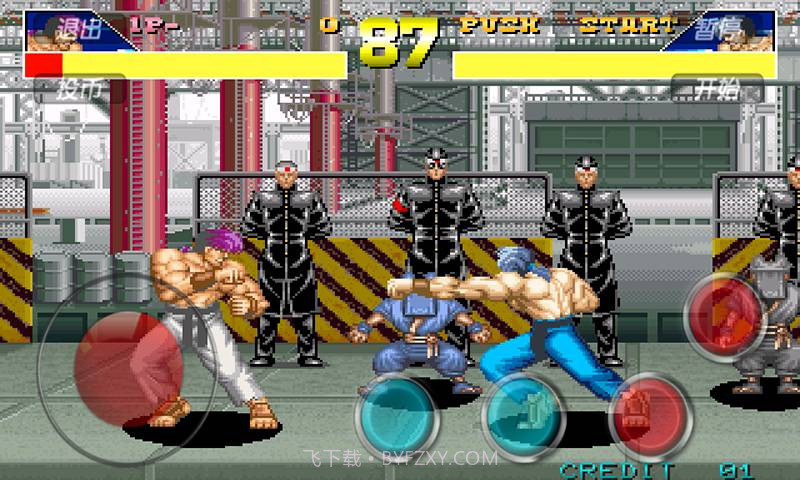 豪血寺一族截图3