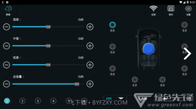 Car DSP Pad(car dsp pad 15段)V3.1.8 安卓免费版截图3