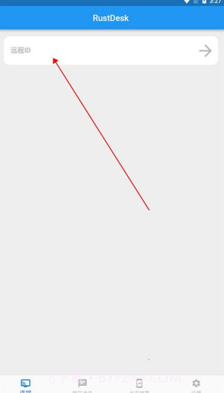 RustDesk截图2