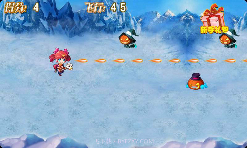 女神飞行记截图2