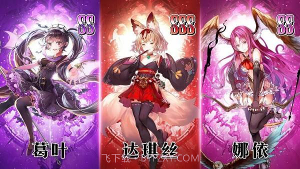 圣剑誓约女神物语截图1