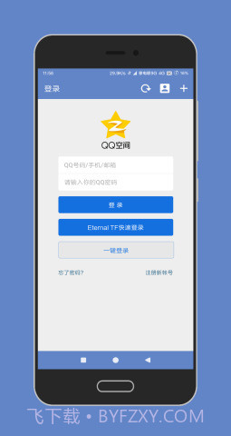 陶猫app（陶猫-Eternal TF）截图6