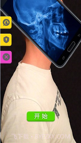 先生来玩一场么截图3 先生来玩一场么截图3