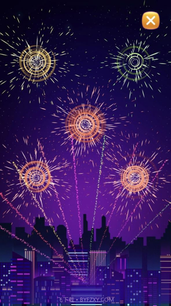 烟花秀模拟器截图2 烟花秀模拟器截图2