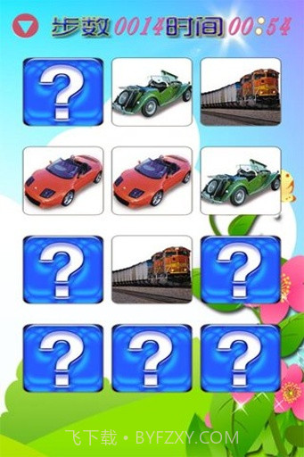 儿童学交通工具游戏截图1 儿童学交通工具游戏截图1
