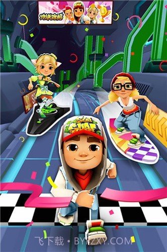 地铁跑酷叶烸修改内置菜单空间站版截图4