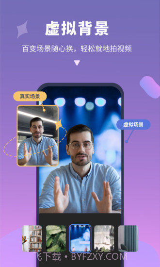 说得相机免费版截图3