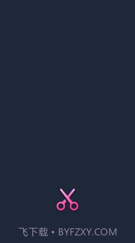 大象视频剪辑截图1