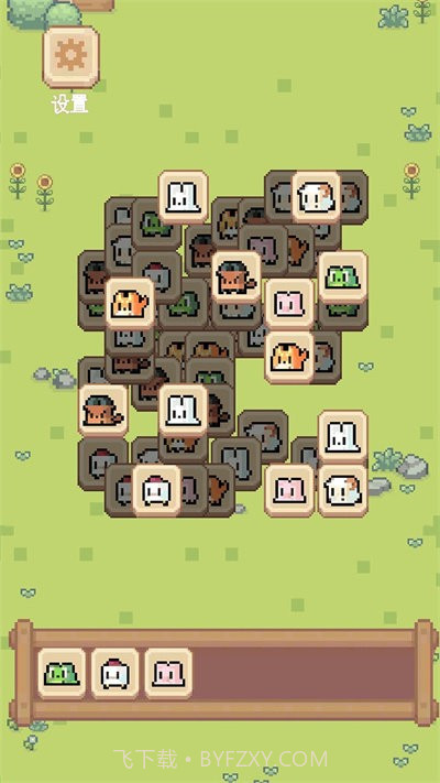 动了个物截图3 动了个物截图3