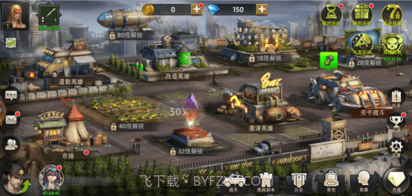 怒战丧尸截图1 怒战丧尸截图1