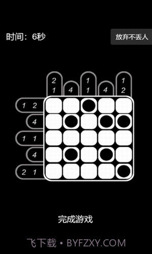 妹妹的脑洞有多大截图3 妹妹的脑洞有多大截图3