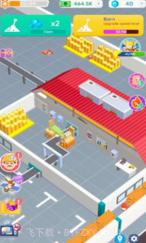 收获之星农场城镇截图2