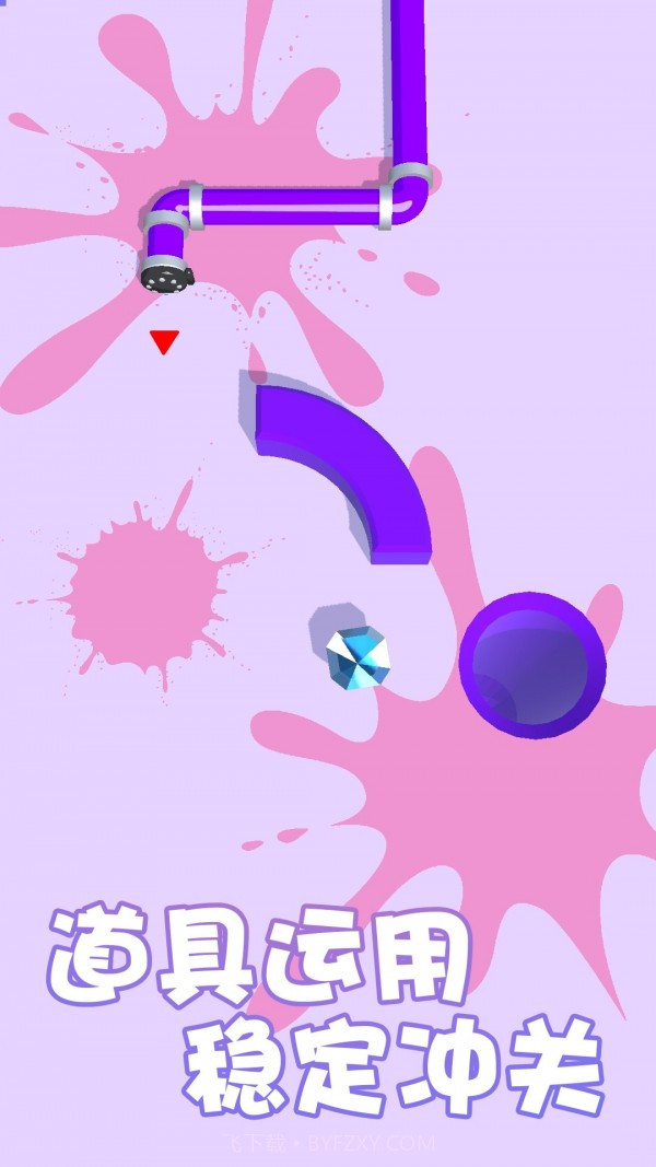 小球别跑截图4 小球别跑截图4