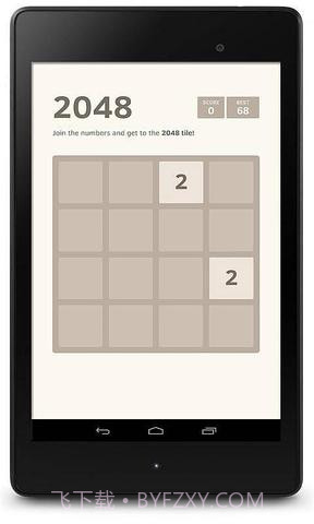 2048悔棋版截图1