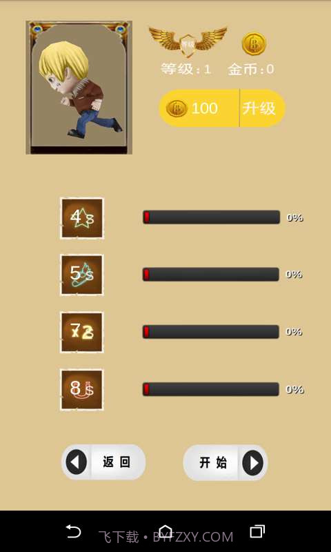 最多一千米截图2 最多一千米截图2