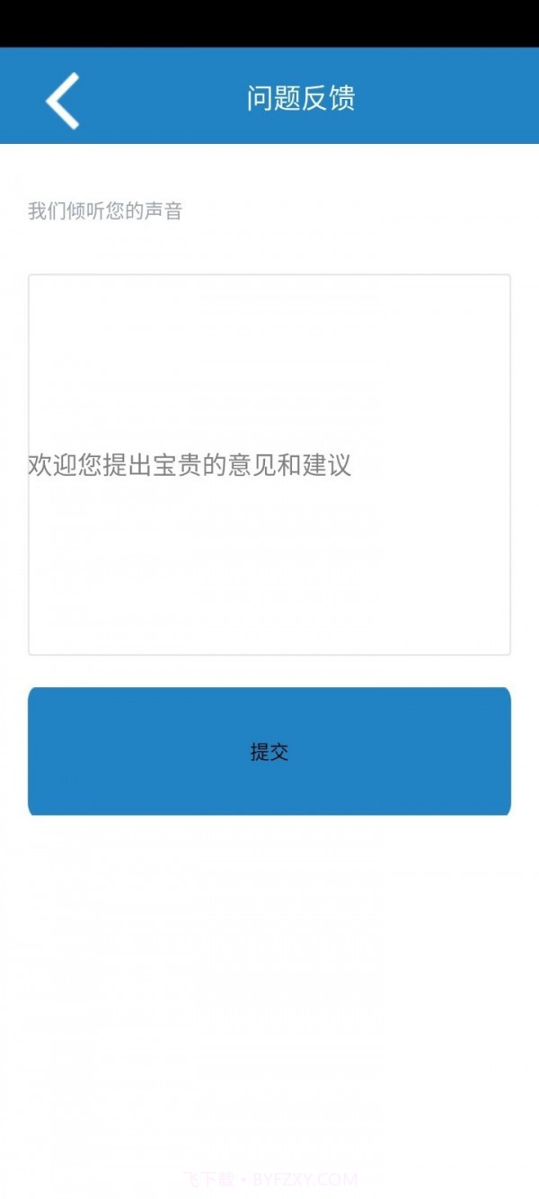 文星钱币识别截图4