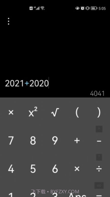 默认计算器截图3