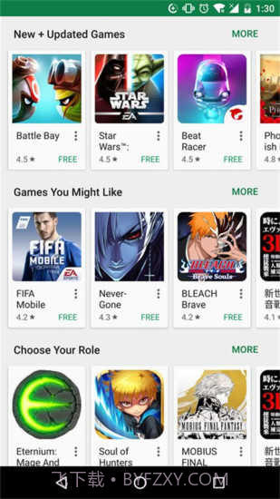 google play store截图3