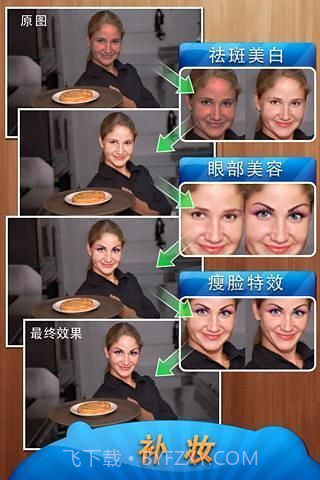 Fotolr照片工坊截图3 Fotolr照片工坊截图3