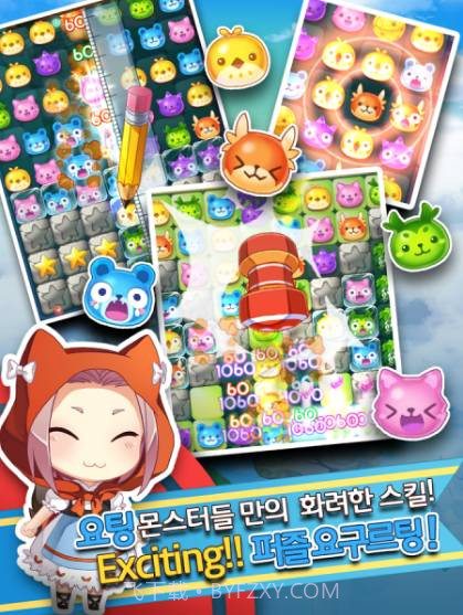 酸奶学院消除版截图2 酸奶学院消除版截图2