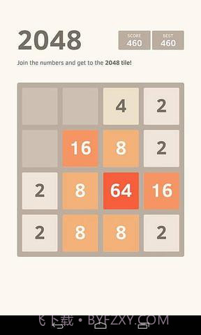2048悔棋版截图2
