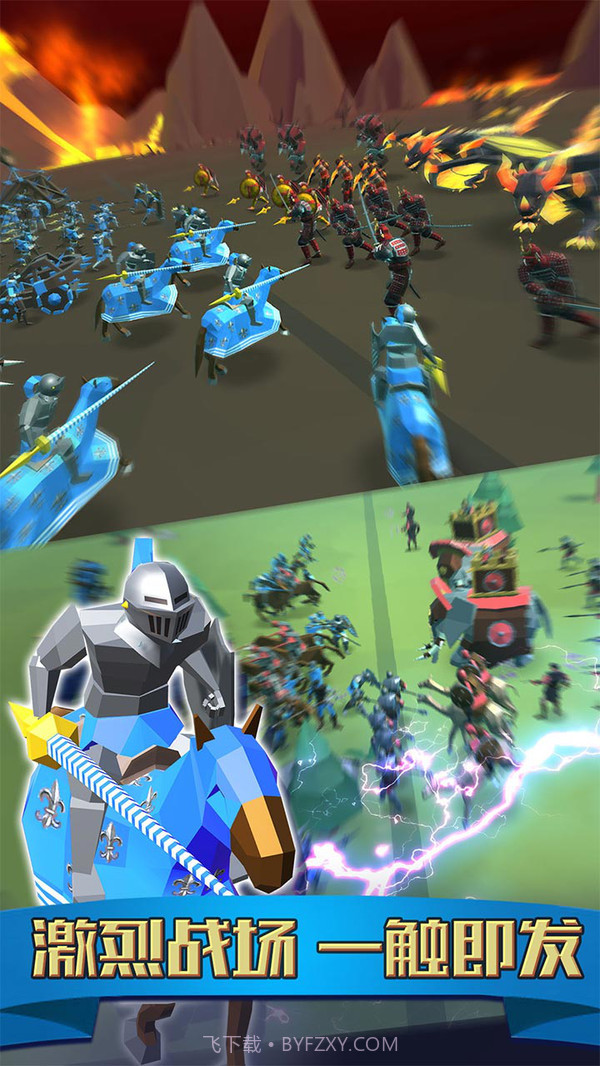 全民风云雷电免费版截图4