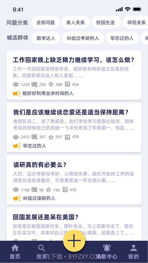 角落截图1 角落截图1