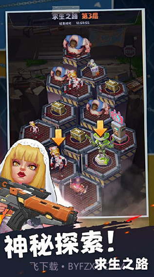 末日求生最新版截图2