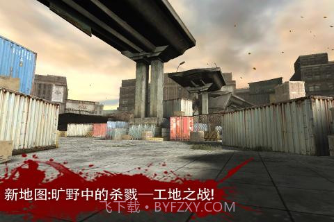 行尸走肉:序章截图3 行尸走肉:序章截图3