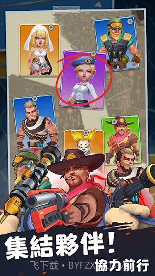 末日求生最新版截图5