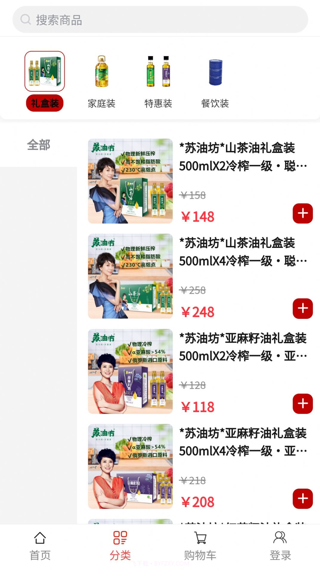 长江粮油商城截图3 长江粮油商城截图3