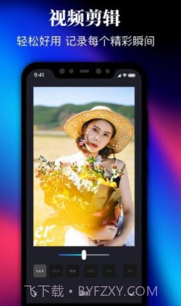 视屏剪辑截图3