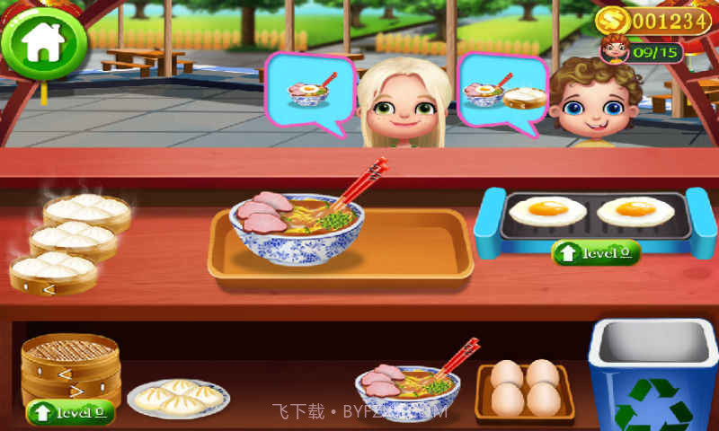 中式拉面馆APP截图4 中式拉面馆APP截图4