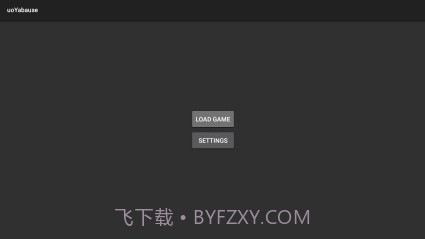 世嘉土星模拟器uoYabause手机版截图1